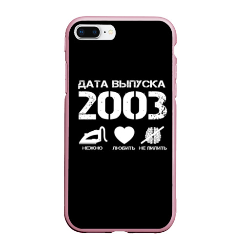 Чехол для iPhone 7Plus/8 Plus матовый Дата выпуска 2003