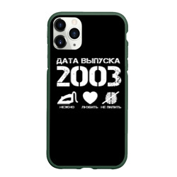 Чехол для iPhone 11 Pro матовый Дата выпуска 2003