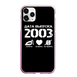 Чехол для iPhone 11 Pro Max матовый Дата выпуска 2003