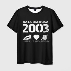 Мужская футболка 3D Дата выпуска 2003