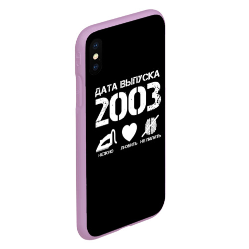 Чехол для iPhone XS Max матовый Дата выпуска 2003, цвет сиреневый - фото 3