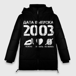 Женская зимняя куртка Oversize Дата выпуска 2003