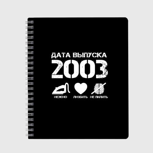 Print date. Print date