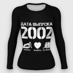 Женский рашгард 3D Дата выпуска 2002