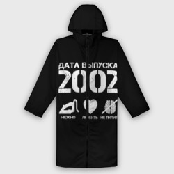 Мужской дождевик 3D Дата выпуска 2002