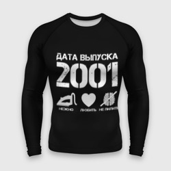 Мужской рашгард 3D Дата выпуска 2001