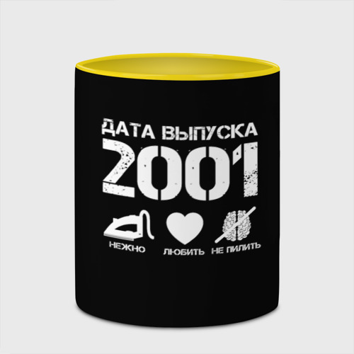 Кружка с полной запечаткой Дата выпуска 2001, цвет белый + желтый - фото 4