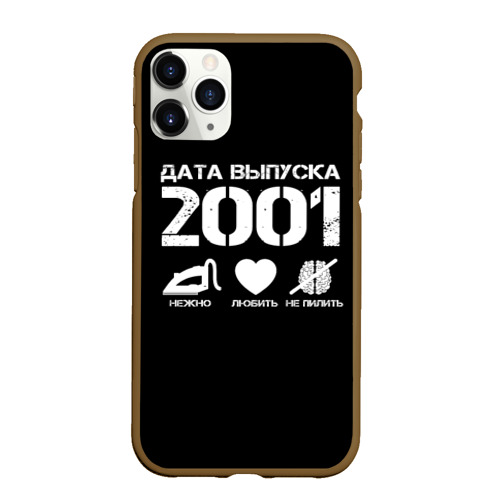 Чехол для iPhone 11 Pro матовый Дата выпуска 2001, цвет коричневый
