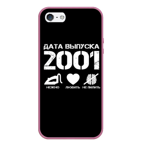 Чехол для iPhone 5/5S матовый Дата выпуска 2001, цвет розовый