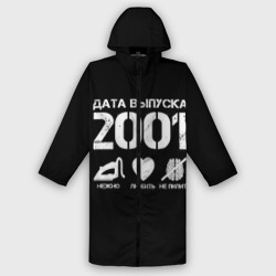 Женский дождевик 3D Дата выпуска 2001