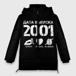 Женская зимняя куртка Oversize Дата выпуска 2001