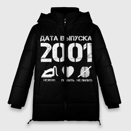 Женская зимняя куртка Oversize Дата выпуска 2001, цвет светло-серый