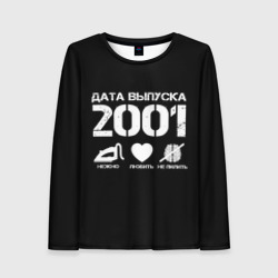 Женский лонгслив 3D Дата выпуска 2001