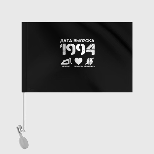 Флаг для автомобиля Дата выпуска 1994 - фото 2