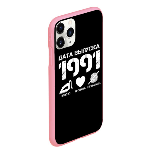 Чехол для iPhone 11 Pro Max матовый Дата выпуска 1991, цвет баблгам - фото 3