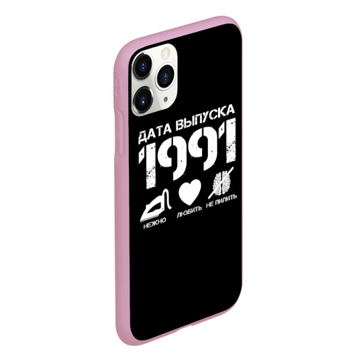 Чехол для iPhone 11 Pro Max матовый Дата выпуска 1991 - фото 3