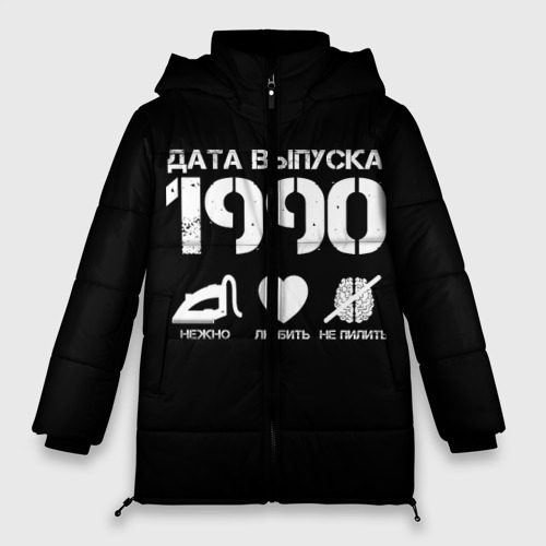 Женская зимняя куртка Oversize Дата выпуска 1990, цвет светло-серый