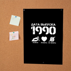 Постер Дата выпуска 1990 - фото 2