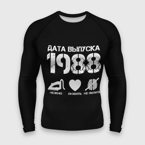 Мужской рашгард 3D Дата выпуска 1988, цвет 3D печать