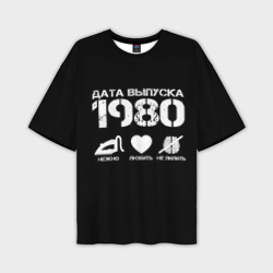 Мужская футболка oversize 3D Дата выпуска 1980