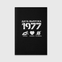 Обложка для паспорта матовая кожа Дата выпуска 1977