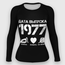 Женский рашгард 3D Дата выпуска 1977