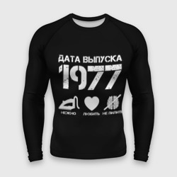 Мужской рашгард 3D Дата выпуска 1977