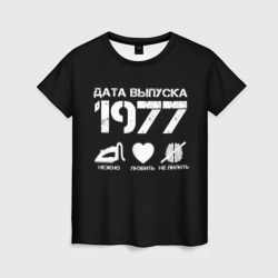 Женская футболка 3D Дата выпуска 1977