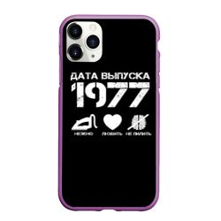 Чехол для iPhone 11 Pro Max матовый Дата выпуска 1977