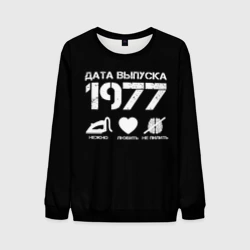 Мужской свитшот 3D Дата выпуска 1977