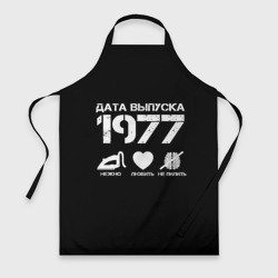 Фартук 3D Дата выпуска 1977