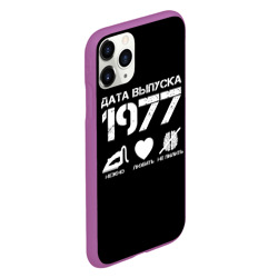 Чехол для iPhone 11 Pro матовый Дата выпуска 1977 - фото 2