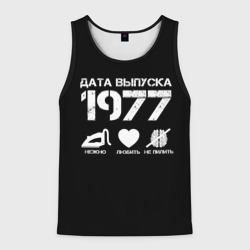 Мужская майка 3D Дата выпуска 1977