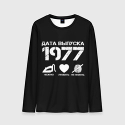 Мужской лонгслив 3D Дата выпуска 1977