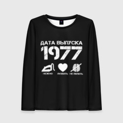 Женский лонгслив 3D Дата выпуска 1977