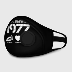 Маска из неопрена Дата выпуска 1977