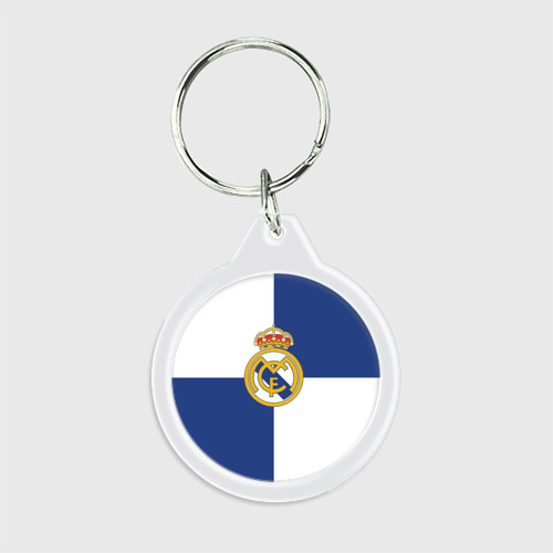 Брелок круглый Real Madrid №1!