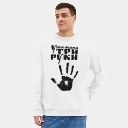 Мужской свитшот oversize без начеса хлопок У шамана три руки - фото 2