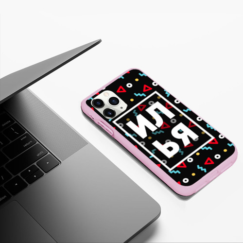 Чехол для iPhone 11 Pro Max матовый Илья, цвет розовый - фото 5