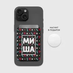 Картхолдер Magsafe магнитный Миша - фото 2