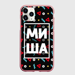 Чехол для iPhone 11 Pro Max матовый Миша