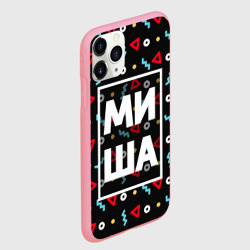 Чехол для iPhone 11 Pro Max матовый Миша - фото 2