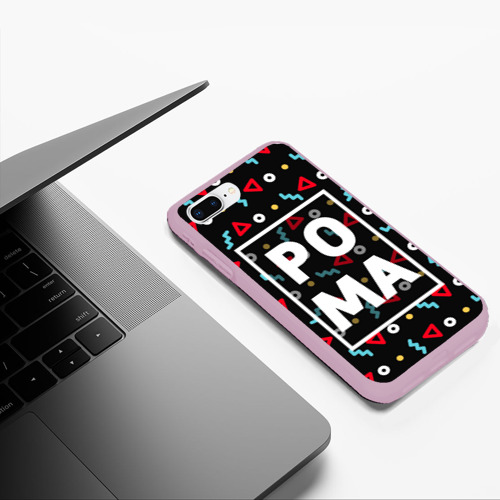 Чехол для iPhone 7Plus/8 Plus матовый Рома, цвет розовый - фото 5