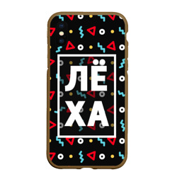 Чехол для iPhone XS Max матовый Лёха