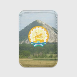 Картхолдер Magsafe магнитный Башкортостан