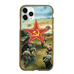 Чехол для iPhone 11 Pro Max матовый Наступление советской армии