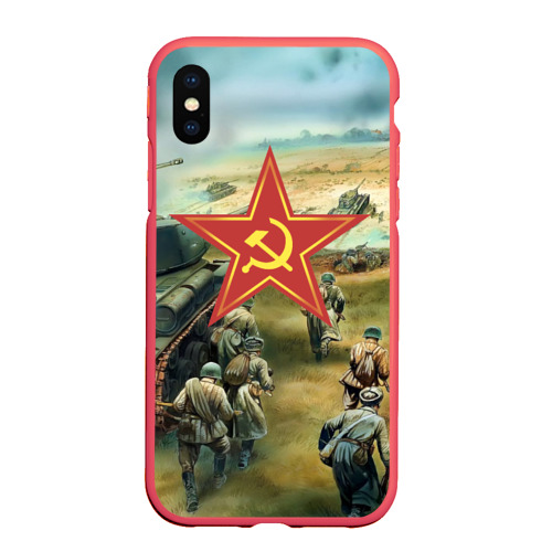 Чехол для iPhone XS Max матовый Наступление советской армии, цвет красный