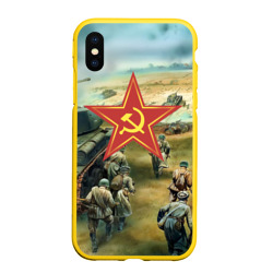 Чехол для iPhone XS Max матовый Наступление советской армии