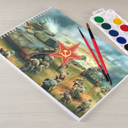 Альбом для рисования Наступление советской армии - фото 2
