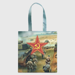 Шоппер 3D Наступление советской армии